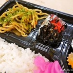 伊勢 - 
