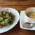 ZORO - 料理写真:ランチはスープ・サラダ・飲み物付