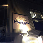 麺場 Voyage - お店の前