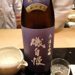 日本料理 晴山 - 