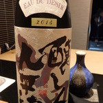 日本料理 晴山 - 