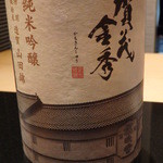 日本料理 晴山 - 