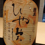 日本料理 晴山 - 