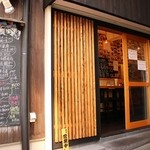 Izakaya Issei - 