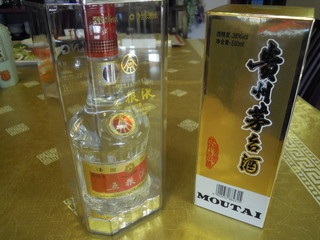 Gyouzamonogatari - 中国酒の最高峰を争う貴州茅台酒と五粮液