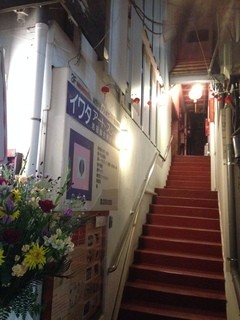 Gyouzamonogatari - 赤い上り階段を明るく照明し、2階入り口に大きな赤提灯が目印