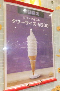 h McDonald's - メニュー　　【　２０１５年１０月　】