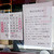鈴木精肉店 - その他写真:平成27年10月31日、最終営業日。