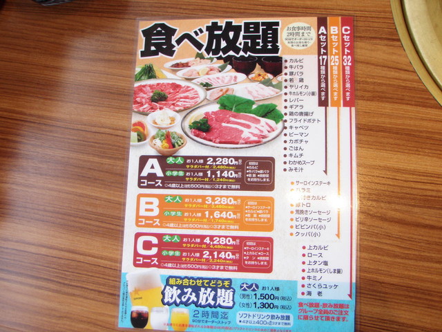 焼肉が沢山食べたくなった時は By めぐみ 0924 ウエスト 行橋店 南行橋 焼肉 食べログ