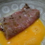 和牛 まつした - 玉子につけて～