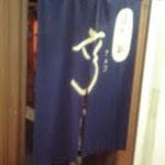 亨 - 