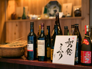 Wanoshoku Koko Kara - 和食に合うお酒を、全国から多数、取り揃えています
