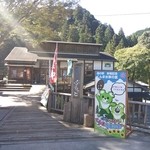 道の駅 くんま水車の里 - 