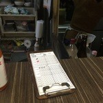 新世界 - 明朗会計