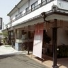 そば膳処 かまくら 戸塚店