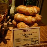 ビゴの店 - サクラ(買ったのはでっかい方)毎年この時期が楽しみ