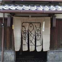 萬亀樓 - 