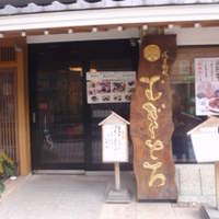 浅草むぎとろ 本店 - わかりやすい場所にあります！！