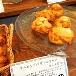 スコーンと焼き菓子のお店 グーテ - 