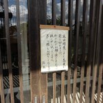 Nihon Ryouri To Soba Uotetsu - 