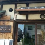 センプリチェ - 店頭