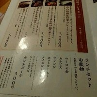 西新初喜 本店 - 