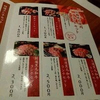 西新初喜 本店 - 