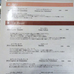 AU GAMIN DE TOKIO table - ワイン・リスト