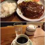 和風洋食 歩留久 - 
