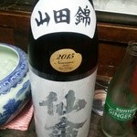 かがやき - (10/28)仙禽