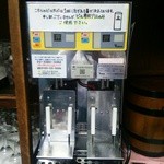 かがやき - (10/28)