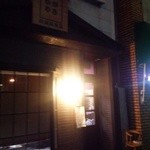 かがやき - (10/28)