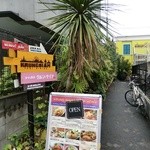 タイの食卓 クルン・サイアム - 