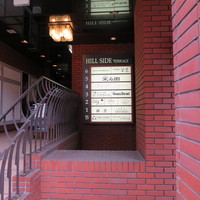 和黒 北野坂本店 - 
