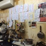 立呑み きむらや - 