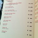 表参道うかい亭 - ドリンクメニュー（ウーロン茶髙…）