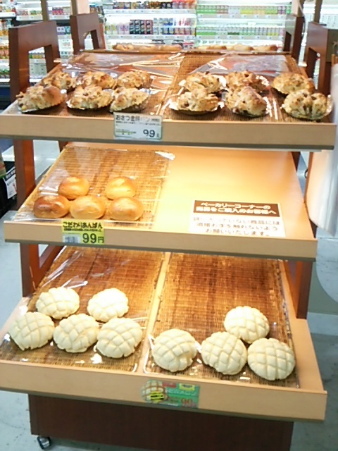 スーパーセンタートライアル 東岡山店 東岡山 その他 食べログ スーパーセンタートライアル 東岡山店 東岡山 その他 食べログ