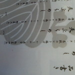 天ぷらめし 金子半之助  - 