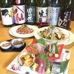 はなまるダイニング - 