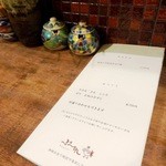 ぷーれ - 2015年10月ディナー訪問時撮影