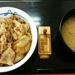 松屋 - プレミアム牛めしミニ盛330円