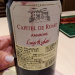 西麻布けんしろう - 