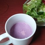 グリル　オオムラ - 意外に美味しい紫芋のポタージュ