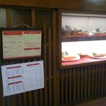 ステーキハウスそよかぜ - 