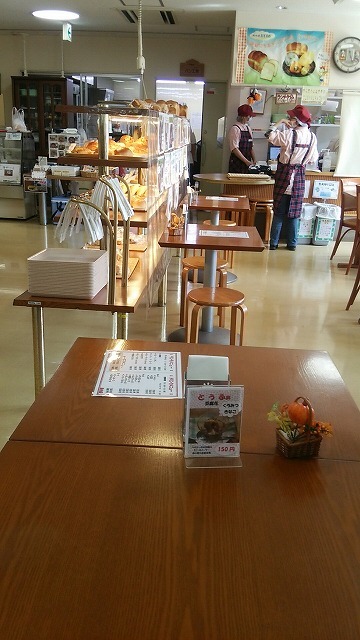 港南中央地域活動ホーム そよかぜの家 港南中央 パン 食べログ