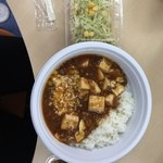 中華 味一 - マーボー丼　出前