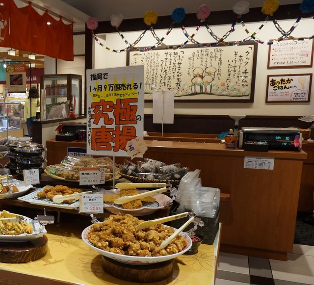 クックチャム 大分駅店 大分 レストラン その他 食べログ クックチャム 大分駅店 大分 レストラン その他 食べログ