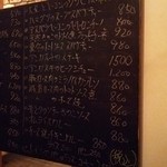 洋風田舎食堂 ナージュ - 手書きのメニューが温かい