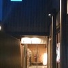 おたる政寿司 本店