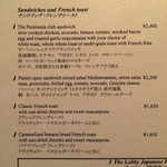 ザ・ロビー - メニュー